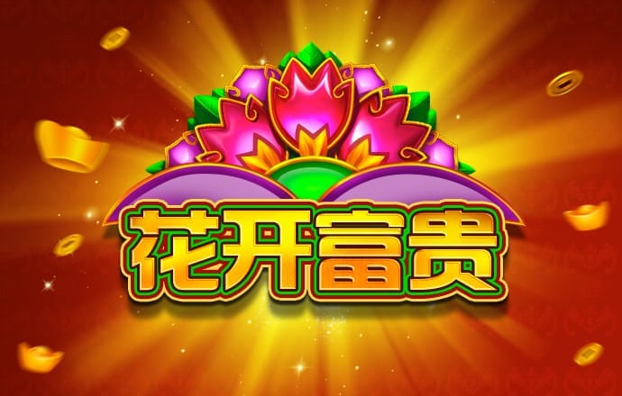 新蒲京娱乐场官网8555cc下载
