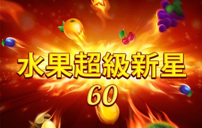 澳门金沙APP