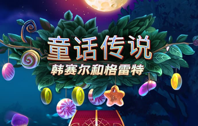 澳门精准一肖一码APP