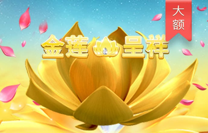 785凤凰彩票APP下载